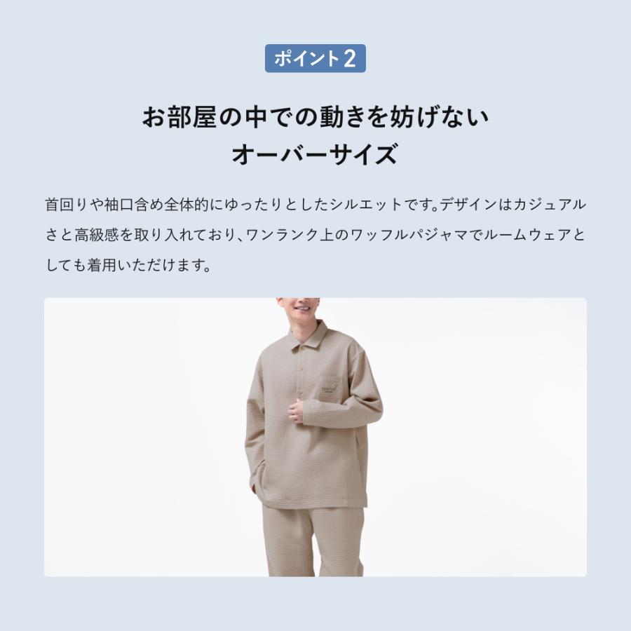 【新品】TENTIAL BAKUNE ベージュM 上下セット tentialshop_wellnesswear-01