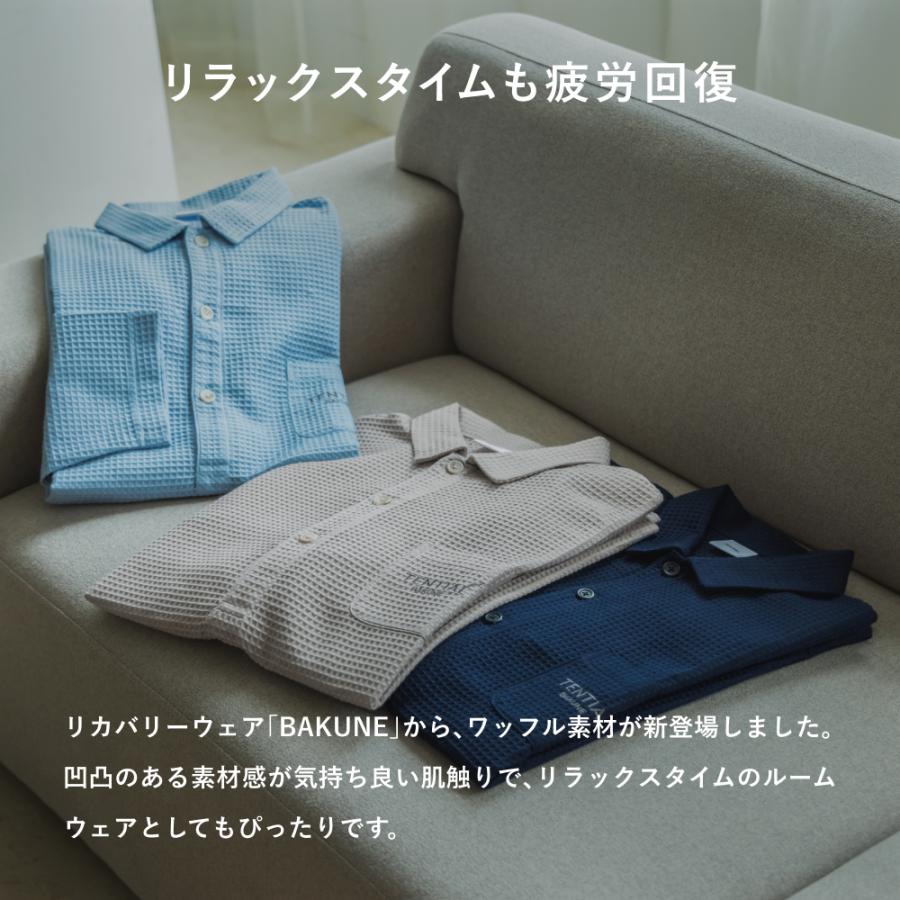 BAKUNE リカバリーウェア Waffle Men's トップス(長袖) 疲労回復