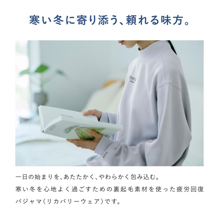 TENTIAL 【公式】BAKUNE ウォーム 上下セット(長袖・ロング