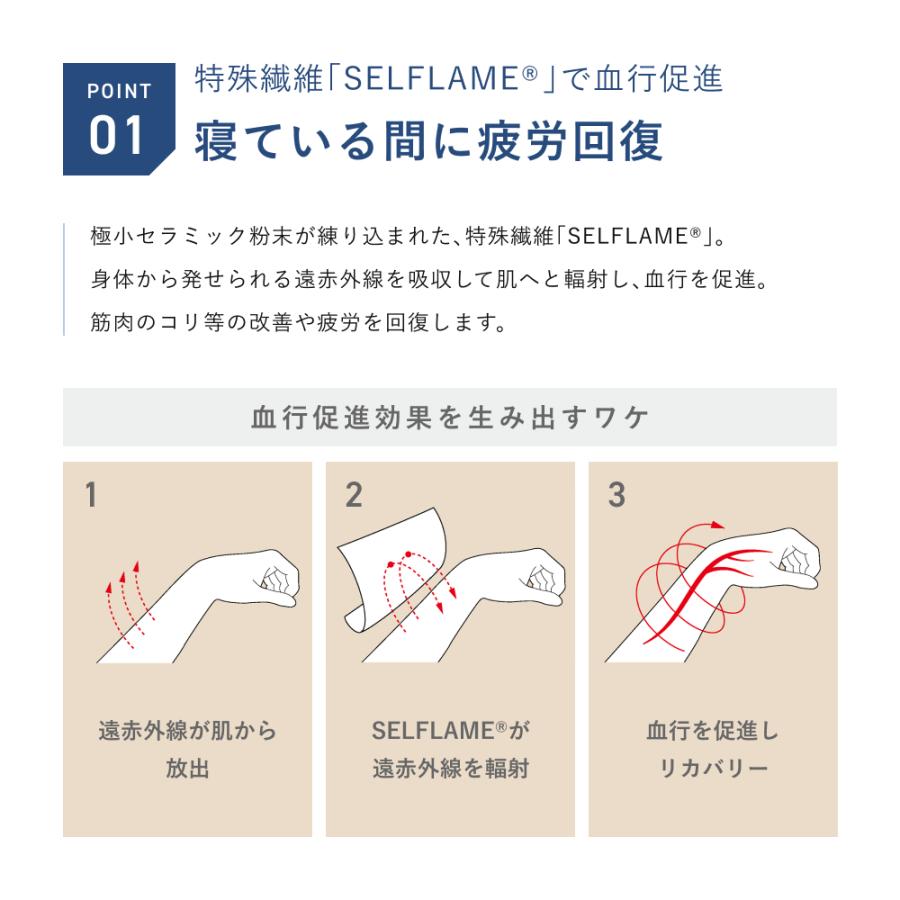 TENTIAL（テンシャル） リカバリーウエア BAKUNE ウォーム パジャマ