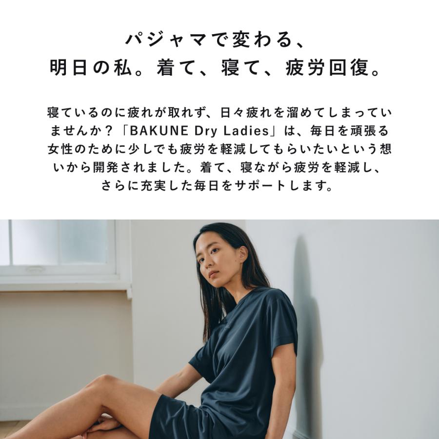 TENTIAL 【公式】(旧モデル) BAKUNE Dry Ladies [ バクネ ドライ TENTIAL 【公式】(旧モデル) BAKUNE Dry Ladies [ バクネ ドライ