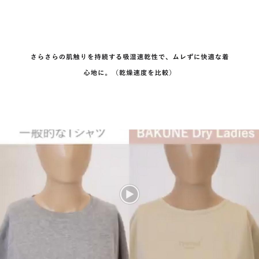 TENTIAL 【公式】(旧モデル) BAKUNE Dry Ladies [ バクネ ドライ TENTIAL 【公式】(旧モデル) BAKUNE Dry Ladies [ バクネ ドライ
