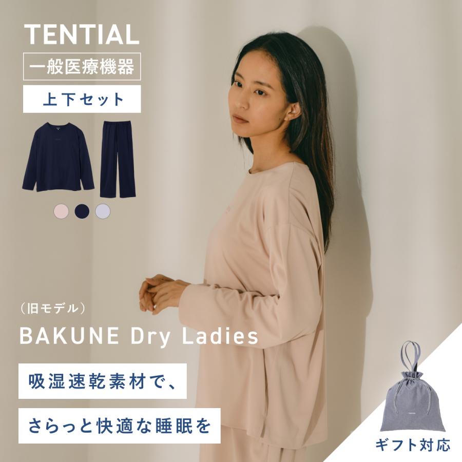 TENTIAL 【公式】(旧モデル) BAKUNE Dry Ladies [ バクネ ドライ TENTIAL 【公式】(旧モデル) BAKUNE Dry Ladies [ バクネ ドライ