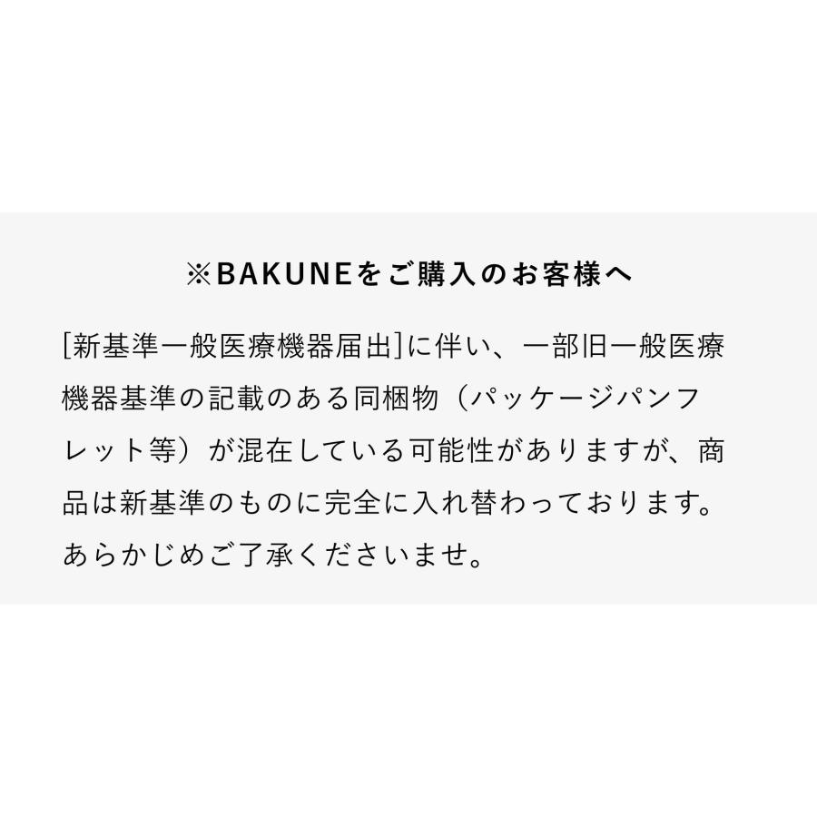 TENTIAL 【公式】(旧モデル) BAKUNE Dry Ladies [ バクネ ドライ TENTIAL 【公式】(旧モデル) BAKUNE Dry Ladies [ バクネ ドライ
