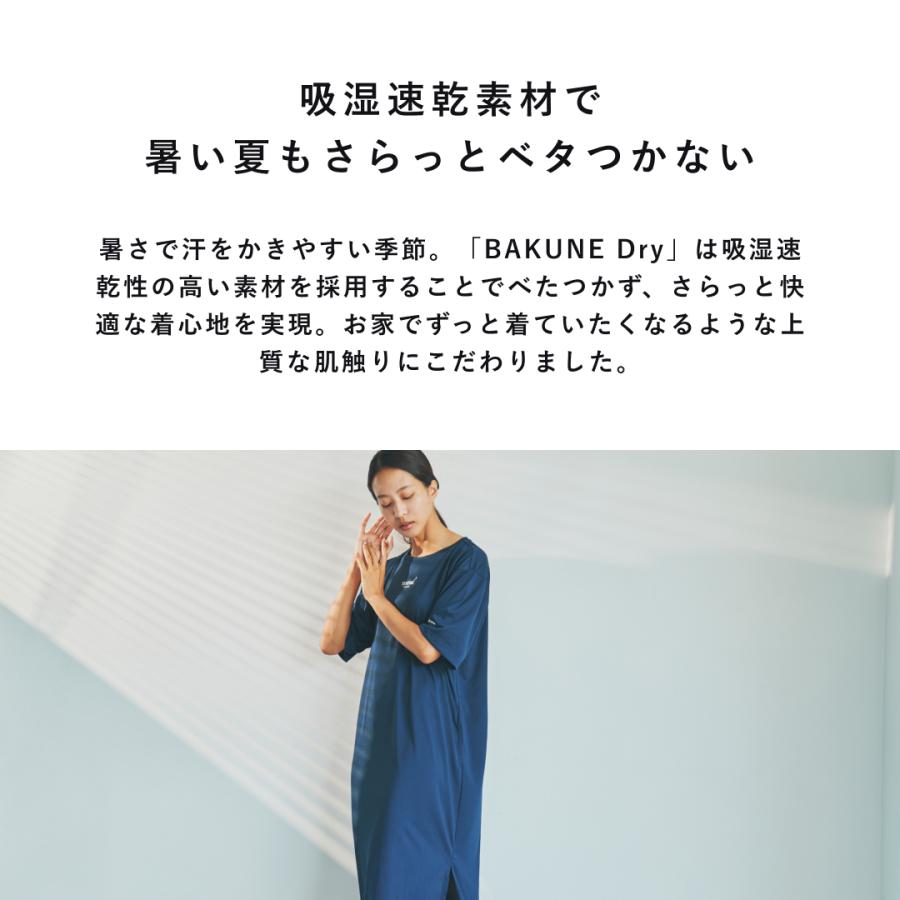 TENTIAL 【公式】(旧モデル) BAKUNE Dry Tunic [ バクネ ドライ TENTIAL 【公式】(旧モデル) BAKUNE Dry Tunic [ バクネ ドライ