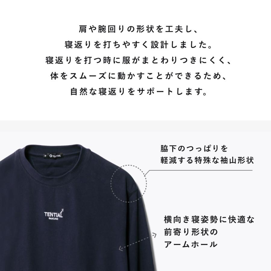 TENTIAL 【RENEWAL】BAKUNE Ladies トップス リカバリーウェア TENTIAL 【RENEWAL】BAKUNE Ladies トップス リカバリーウェア