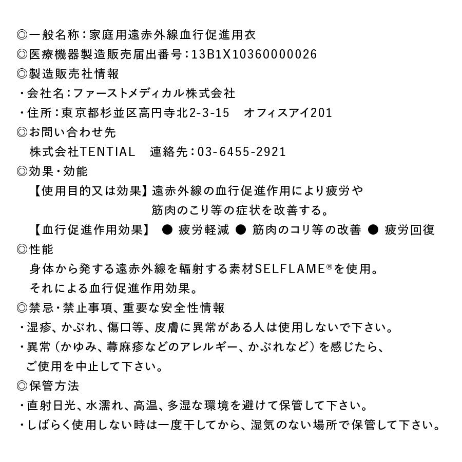 TENTIAL 【RENEWAL】BAKUNE Ladies 上下 セット (テーパード TENTIAL 【RENEWAL】BAKUNE Ladies 上下 セット (テーパード