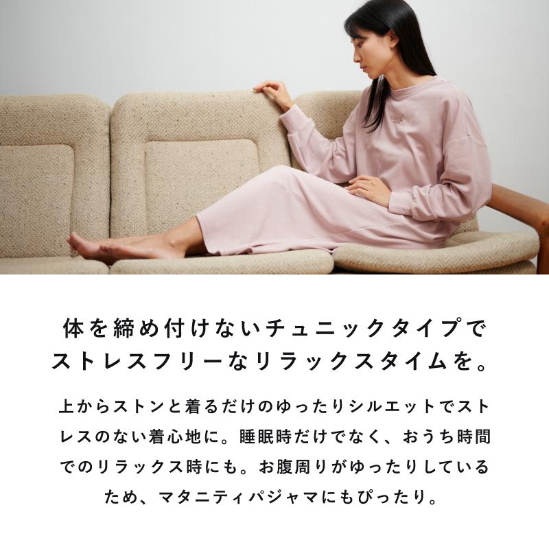 TENTIAL 【公式】BAKUNE Ladies Tunic リカバリーウェア 疲労 TENTIAL 【公式】BAKUNE Ladies Tunic リカバリーウェア 疲労