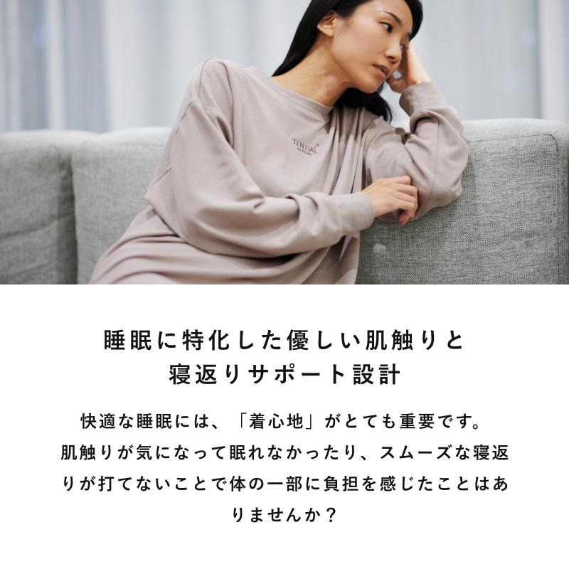 TENTIAL 【公式】BAKUNE Ladies Tunic リカバリーウェア 疲労 TENTIAL 【公式】BAKUNE Ladies Tunic リカバリーウェア 疲労