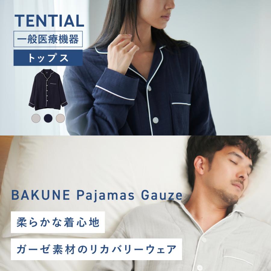 TENTIAL 【公式】BAKUNE Gauze トップス リカバリーウェア 疲労 TENTIAL 【公式】BAKUNE Gauze トップス リカバリーウェア 疲労