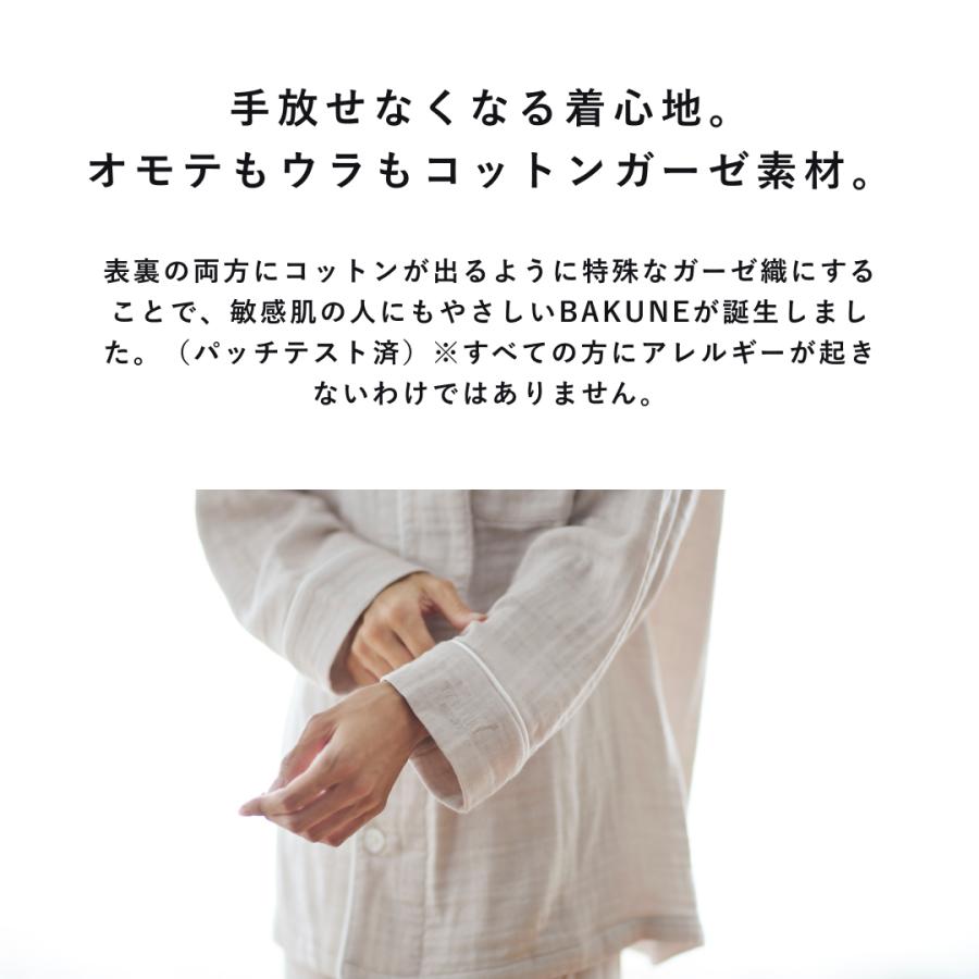 TENTIAL 【公式】BAKUNE Gauze トップス リカバリーウェア 疲労 TENTIAL 【公式】BAKUNE Gauze トップス リカバリーウェア 疲労