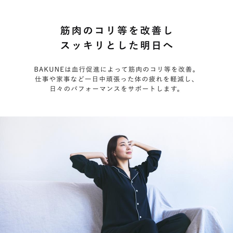 TENTIAL 【公式】BAKUNE Pajamas Sweat ボトムス リカバリー TENTIAL 【公式】BAKUNE Pajamas Sweat ボトムス リカバリー