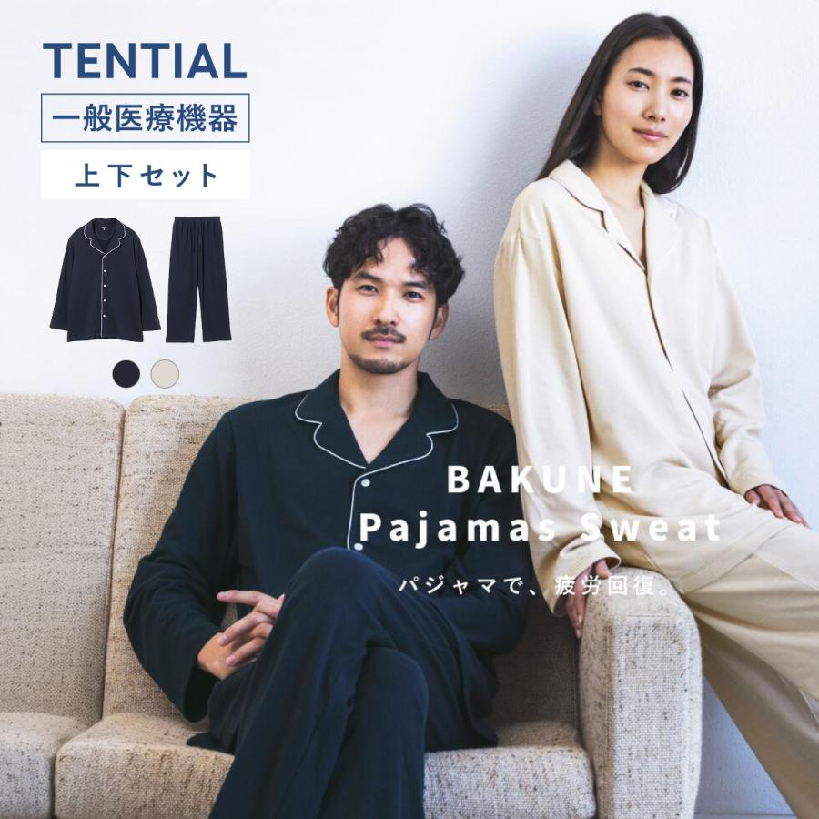 TENTIAL 【公式】BAKUNE Pajamas Sweat 上下 セット リカバリー TENTIAL 【公式】BAKUNE Pajamas Sweat 上下 セット リカバリー