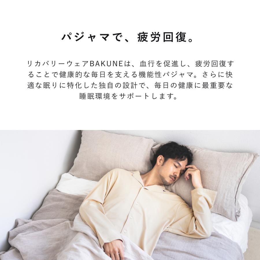 TENTIAL 【公式】BAKUNE Pajamas Sweat 上下 セット リカバリー TENTIAL 【公式】BAKUNE Pajamas Sweat 上下 セット リカバリー