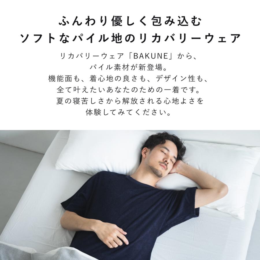 TENTIAL 【公式】(旧モデル) BAKUNE Pile [ バクネ パイル TENTIAL 【公式】(旧モデル) BAKUNE Pile [ バクネ パイル