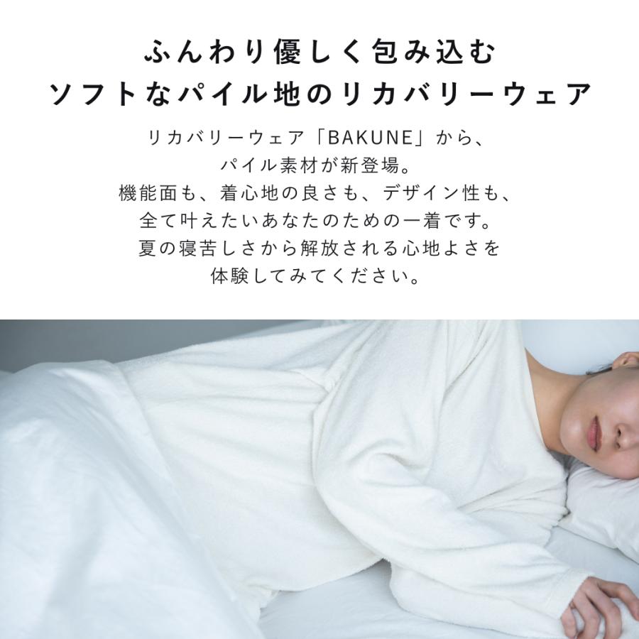 TENTIAL 【公式】(旧モデル) BAKUNE Pile [ バクネ パイル