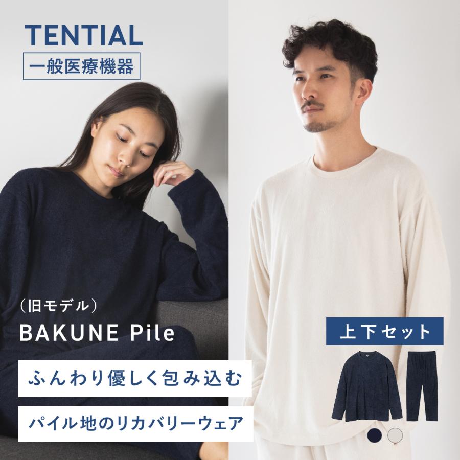 楽天市場】【TENTIAL公式】RENEWAL TENTIAL リカバリーウェア 楽天市場】【TENTIAL公式】RENEWAL TENTIAL リカバリーウェア
