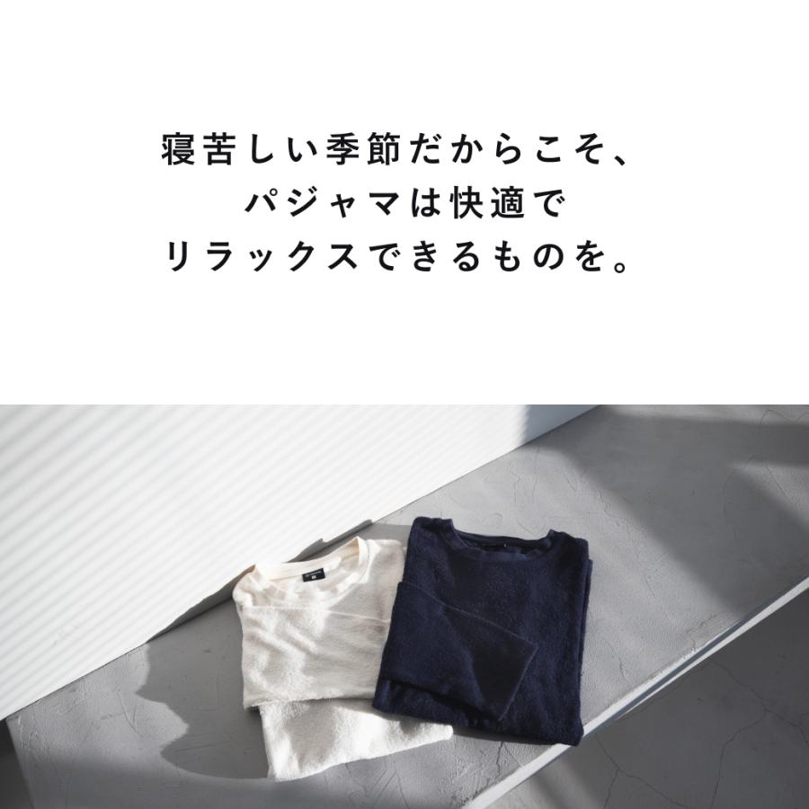 TENTIAL 【公式】BAKUNE Pile 上下 セット 長袖 リカバリーウェア 疲労 