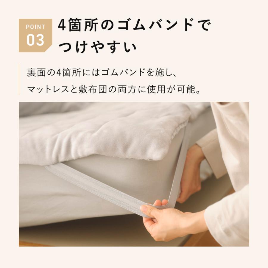 TENTIAL（テンシャル） 【公式】BAKUNE 敷きパッド ウォーム 冬用敷き