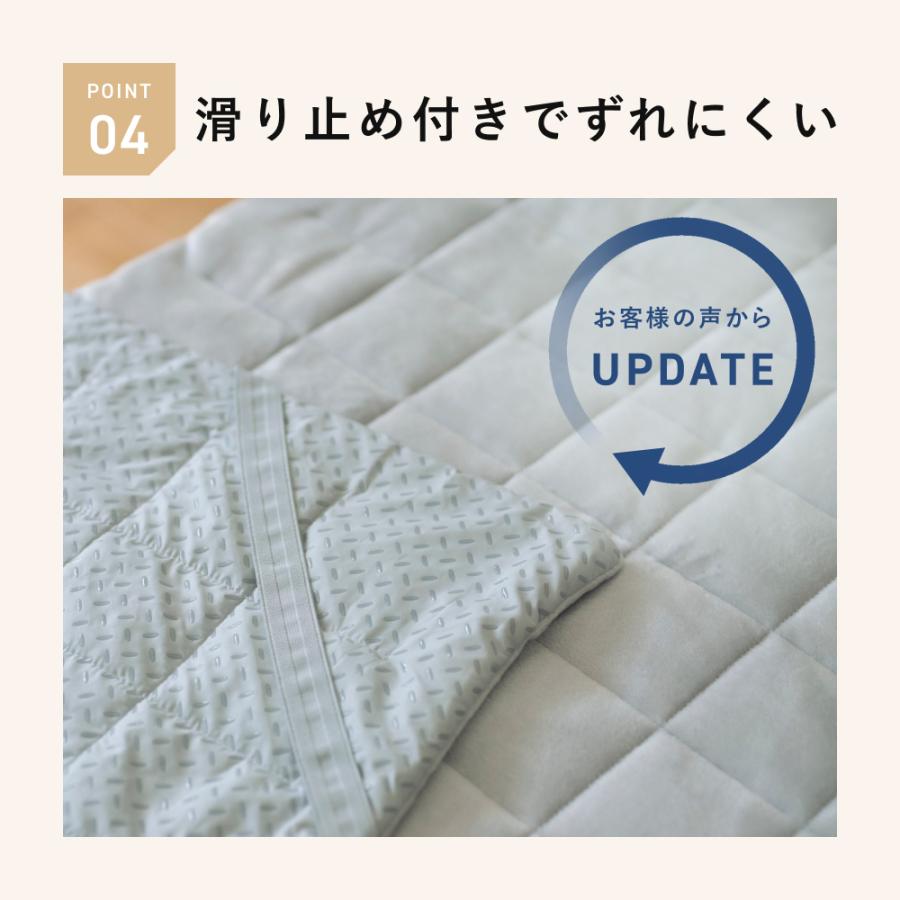 TENTIAL（テンシャル） 【公式】BAKUNE 敷きパッド ウォーム 冬用敷き