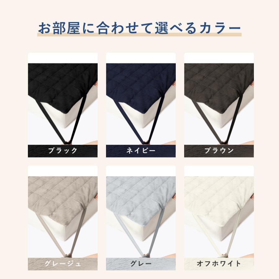 TENTIAL（テンシャル） BAKUNE 敷きパッド ウォーム 冬用敷きパッド
