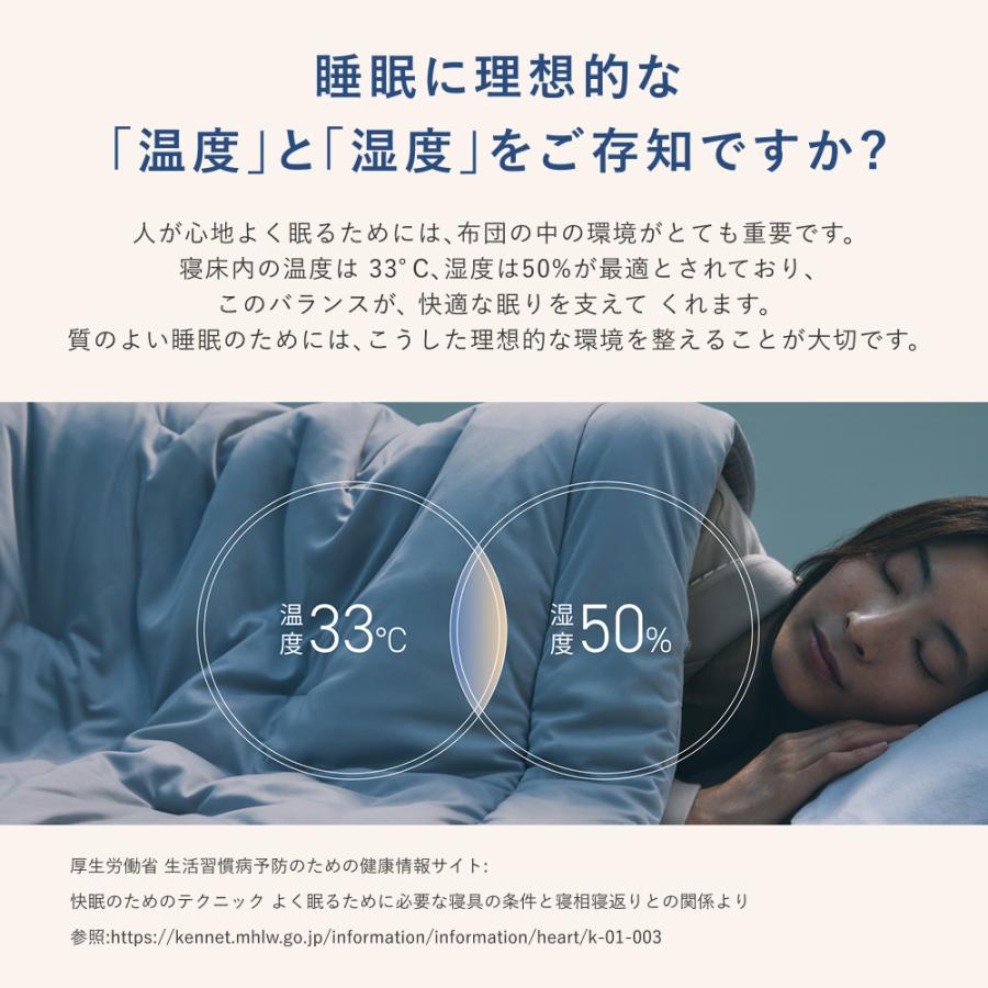 TENTIAL（テンシャル） BAKUNE 敷きパッド ウォーム 冬用敷きパッド