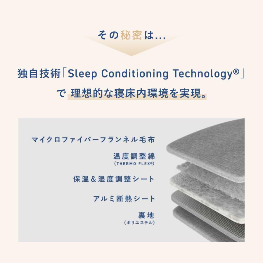 TENTIAL（テンシャル） BAKUNE 敷きパッド ウォーム 冬用敷きパッド