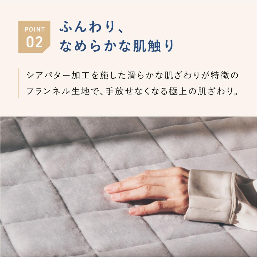 TENTIAL（テンシャル） BAKUNE 敷きパッド ウォーム 冬用敷きパッド
