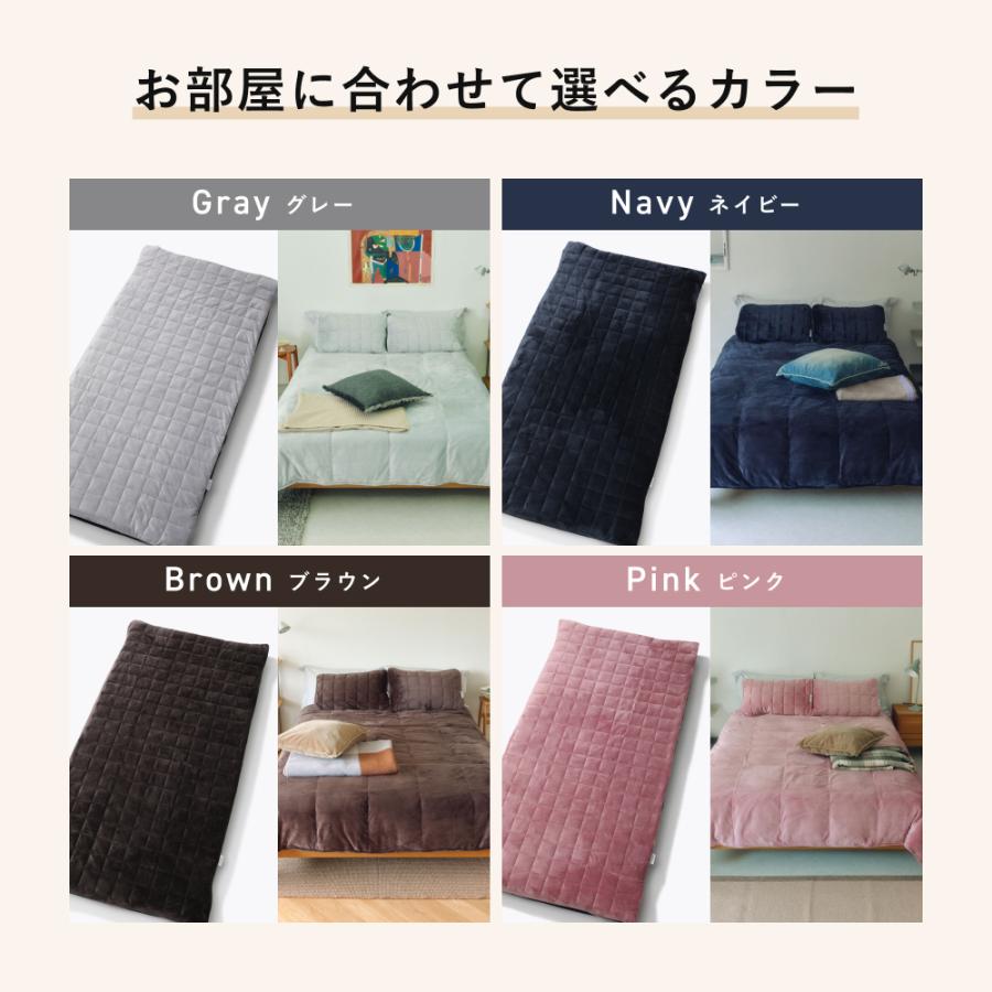 TENTIAL 【公式】BAKUNE 敷きパッド ウォーム 冬用敷きパッド