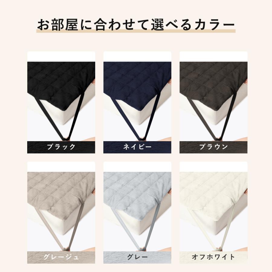 TENTIAL（テンシャル） BAKUNE 敷きパッド ウォーム 冬用敷きパッド
