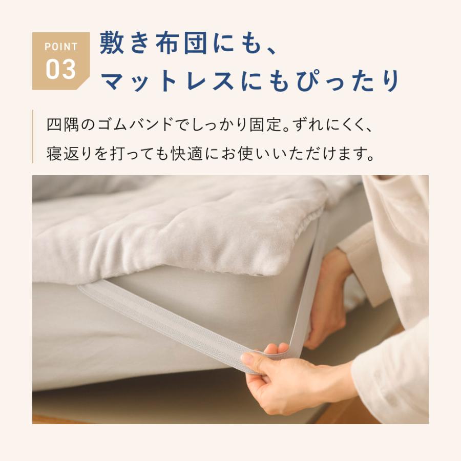 TENTIAL（テンシャル） BAKUNE 敷きパッド ウォーム 冬用敷きパッド