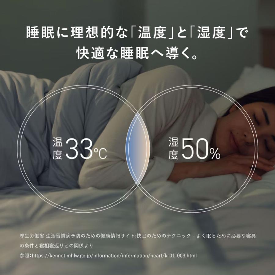 TENTIAL（テンシャル） 【公式】BAKUNE 敷きパッド ウォーム 冬用敷き