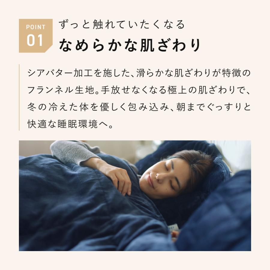 TENTIAL（テンシャル） 【公式】BAKUNE 掛け布団 エクストラウォーム