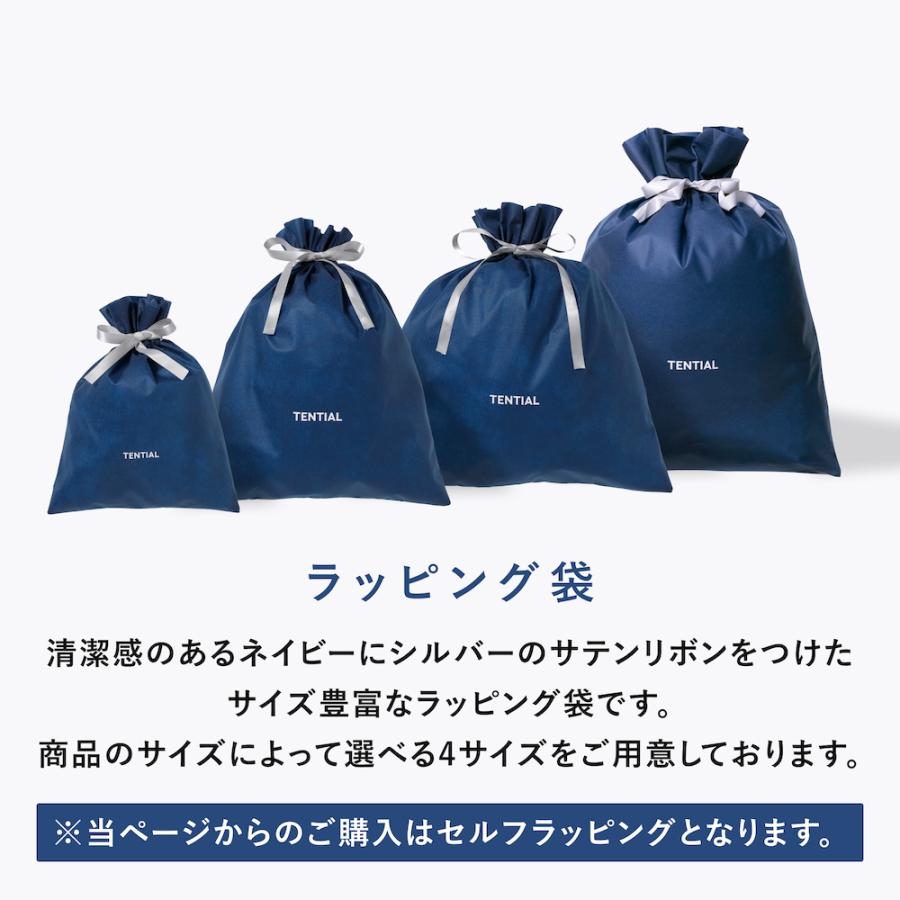 TENTIAL（テンシャル） ギフトラッピング袋 不織布 XLサイズ : TENTIAL