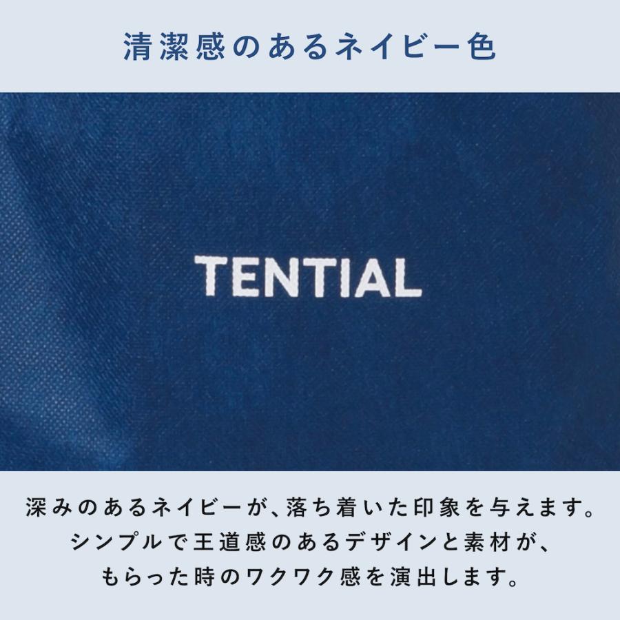 ギフトラッピング袋 不織布 XLサイズ : TENTIAL Yahoo!店 - 通販