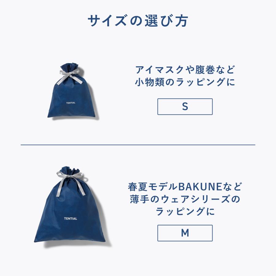 ギフトラッピング袋 不織布 Sサイズ Mサイズ Lサイズ : TENTIAL Yahoo