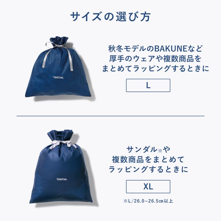 ギフトラッピング袋 不織布 Sサイズ Mサイズ Lサイズ : TENTIAL Yahoo