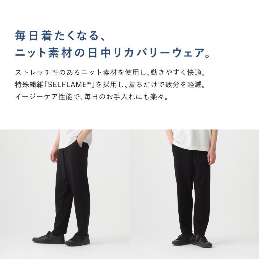 TENTIAL（テンシャル） リカバリーウエア Tシャツ ライトニット ロング