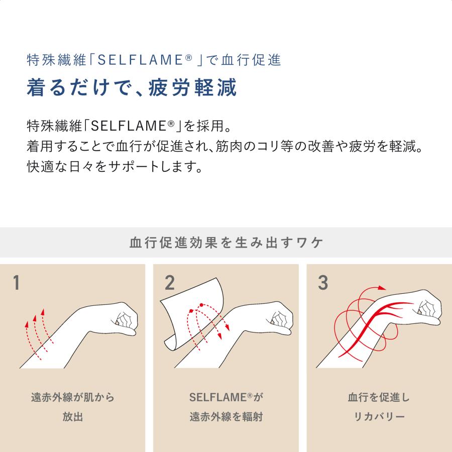 TENTIAL（テンシャル） リカバリーウエア ライトニット ロングパンツ
