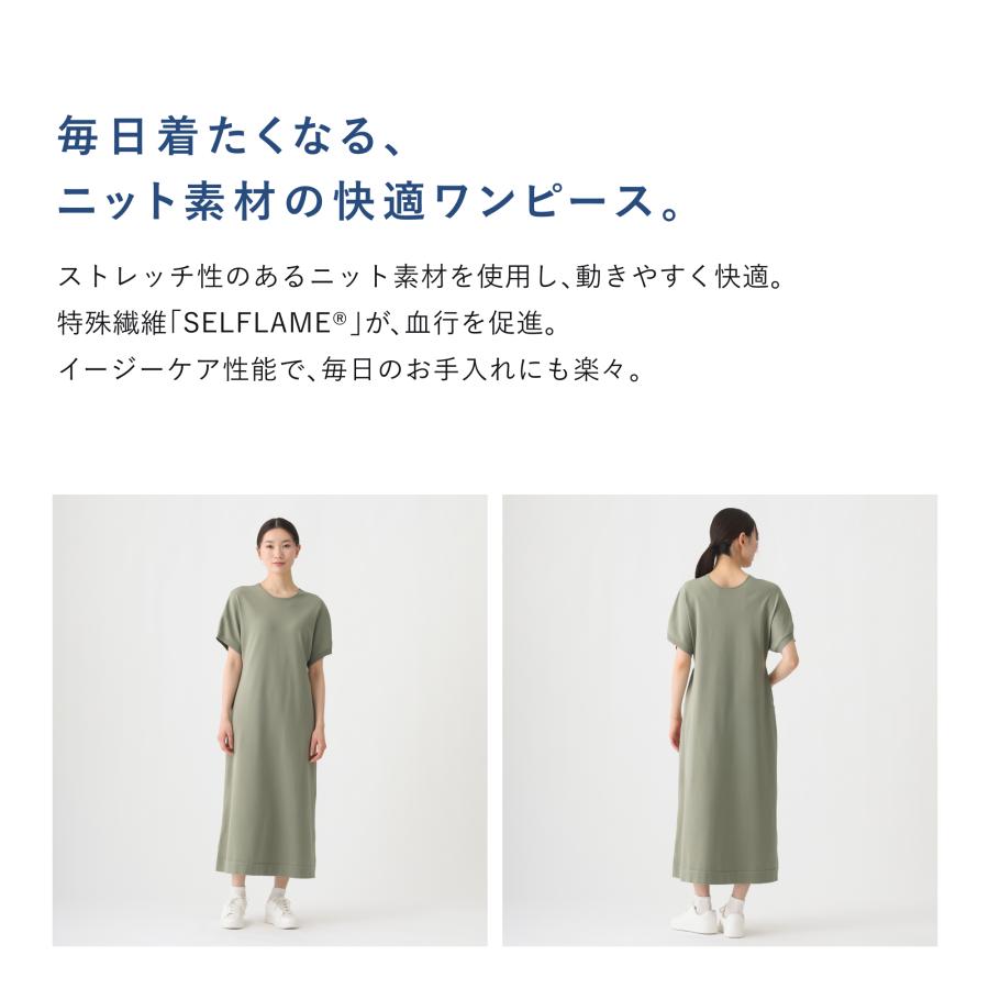 TENTIAL（テンシャル） ワンピース 夏 ライトニット 半袖ワンピース