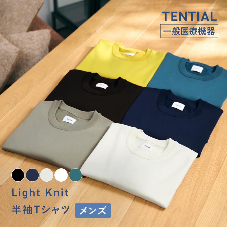 TENTIAL（テンシャル） リカバリーウエア Tシャツ ライトニット 半袖T