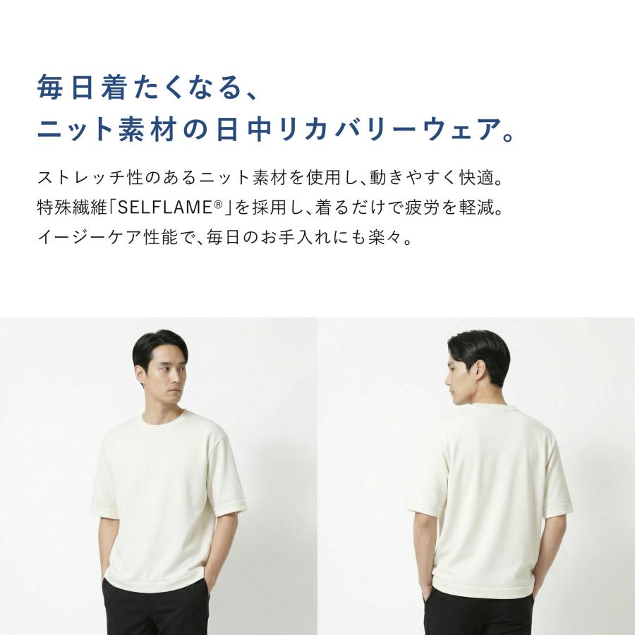 TENTIAL（テンシャル） リカバリーウエア Tシャツ ライトニット 半袖T