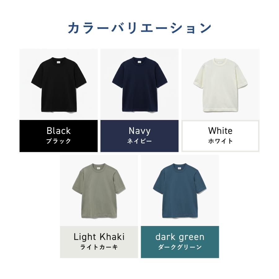 テンシャル　白　Tシャツ TENTIAL（テンシャル） リカバリーウエア Tシャツ ライトニット 半袖T