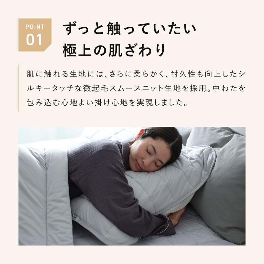 TENTIAL（テンシャル） BAKUNE 枕パッド 2枚セット オールシーズン