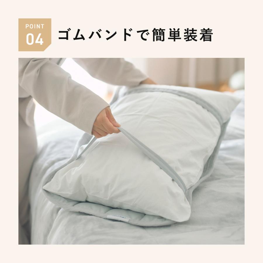 TENTIAL（テンシャル） 【公式】BAKUNE 枕パッド ウォーム 2枚セット