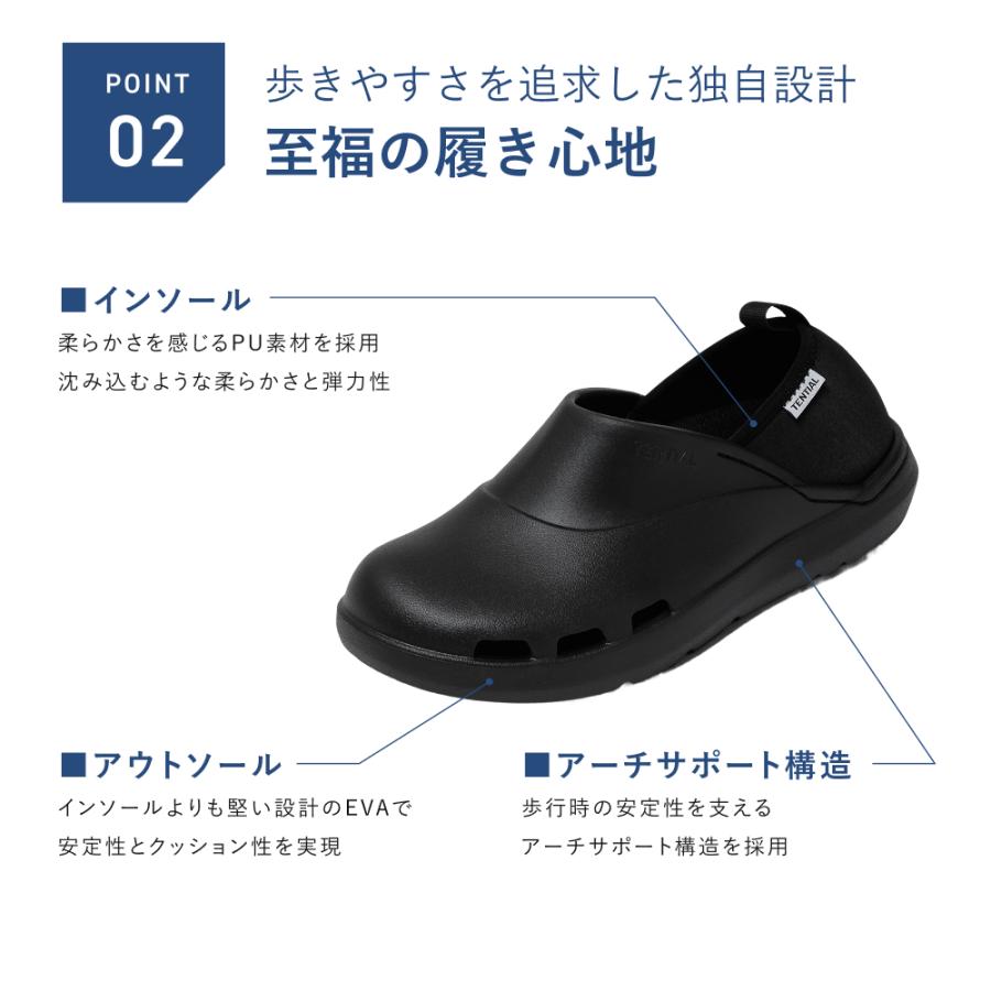 TENTIAL（テンシャル） 【公式】リカバリーサンダル クロッグ メンズ