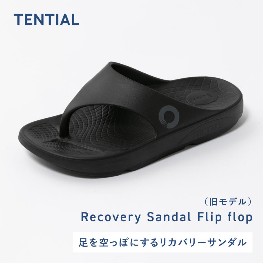 TENTIAL 【公式】(旧モデル) Recovery Sandal FlipFlop