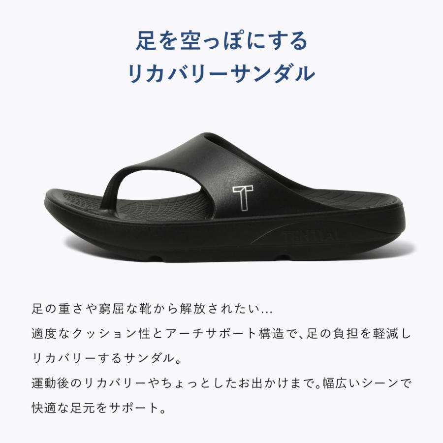 【新品未使用】【超美品】TENTIAL リカバリーサンダル TENTIAL テンシャル リカバリー サンダル RECOVERY SANDAL