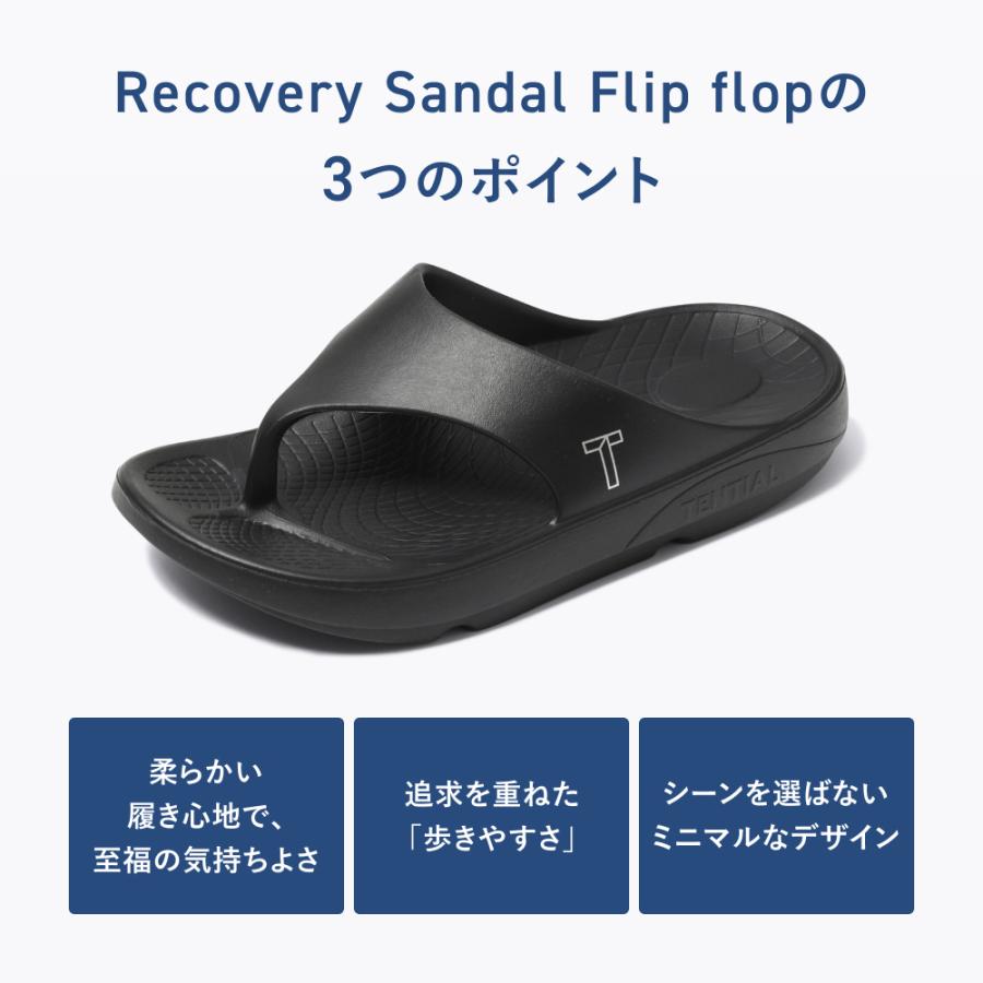 TENTIAL 【公式】Recovery Sandal FlipFlop リカバリーサンダル
