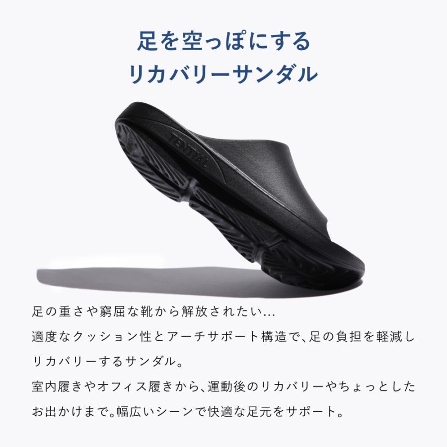 TENTIAL 【公式】Recovery Sandal Slide リカバリーサンダル